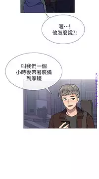 小一轮的纯爱女孩（36-40）【完结】