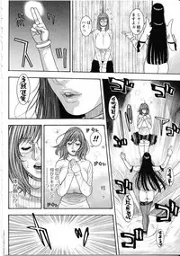 [Kotobuki Kazuki] Kanro