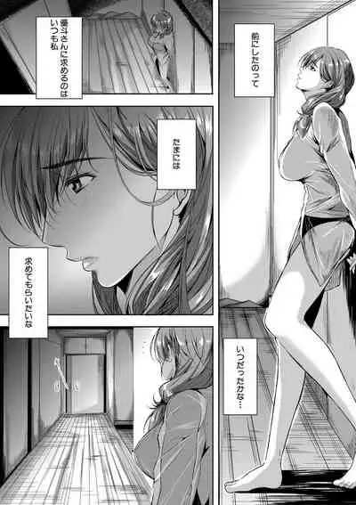 COMIC MILF 2021-06 Vol. 60