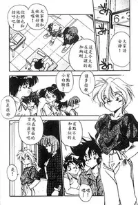 [Hindenburg] Doki Doki (Chinese)