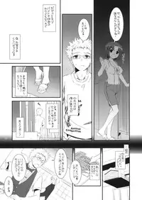 (COMITIA100) [Digital Lover (Nakajima Yuka)] Seifuku Rakuen 31 Preview Version