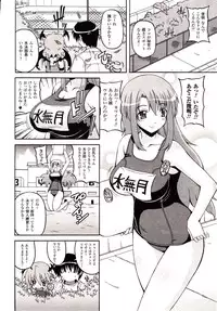 Comic Unreal 2009-10 Vol. 21