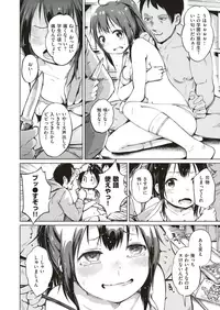 COMIC HAPPINING Vol. 3 [Digital]