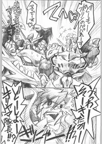 (C55) [Kacchuu Musume (Various)] Rye Mugibatake de Kin Medal (Various)