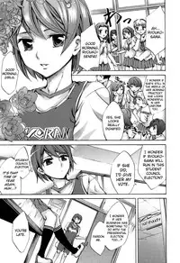 [Emua] Ryouran Gakuen Kakumeiki - Hyakka Ryouran! [English] [biribiri]