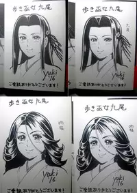 [Oosugi Yukihiro] Toishijyou Enjyou 2 ch01 - ch07 [Webrip] (Ongoing)