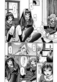 COMIC MUJIN 2008-06