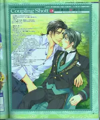 Cool-B Vol.15 2007-09