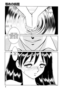 [Keno Yantarou] Hazukashime no Jikan Ch. 1-4 [English]