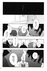 (C95) [Kuromisakaijou (Ikezaki Misa)] Shounen Jeanne