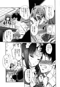 [Kiya Shii] Mind of Sisters