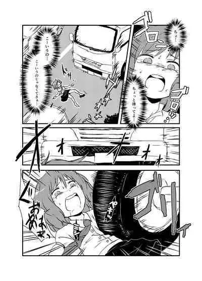 [02 (Harasaki)] Shukketsu Dai Service [Touhou Hen] (Touhou Project) [Digital]