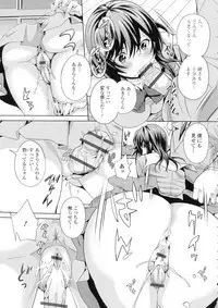 Futanari Tsunagari - Androgynos Sexual intercourse