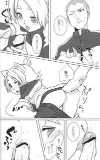 [Omori unko] Ookami san ga yatte kita (RAW)