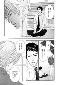 [Anthology] b-BOY Phoenix Vol.7 Tshi no Sa Tokushuu