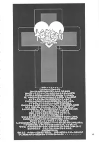 (C56) [DangerouS ThoughtS (Various)] MaD ArtistS ZyuubeityanN (Jubei-chan)