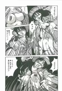 [Fukada Takushi] Kaleido