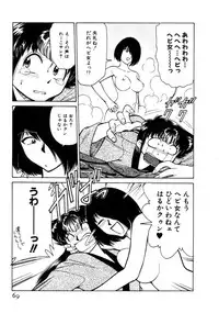 [Mizuki Hitoshi] Kyonyuu Kazoku 4