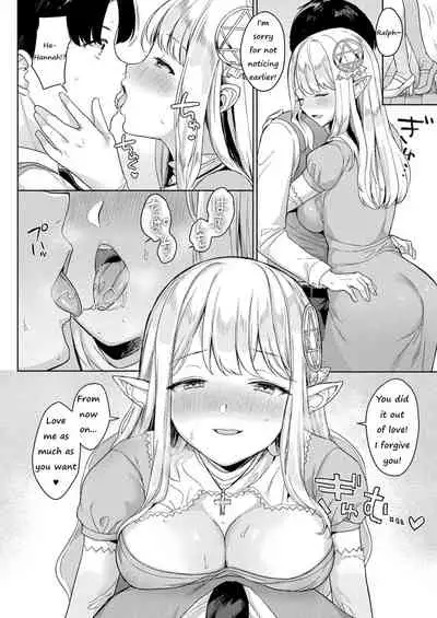 [Ushinomiya] Nemuri no Seijo (COMIC Unreal 2021-10 Vol. 93) [English] [Digital]