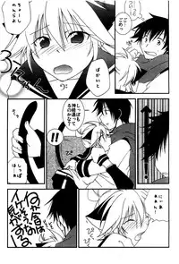 (SUPER18) [Dolce Canto (Nankiki, Kitani Ikkou)] Nyaan Time (Vocaloid)