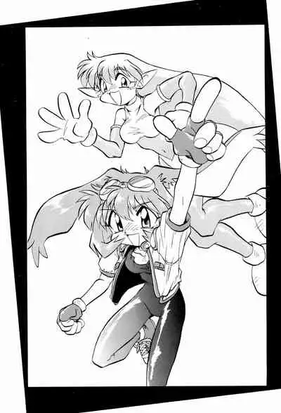 (C51) [Anago Pie (Kondou Tatsuya)] ARCHIV (Various)