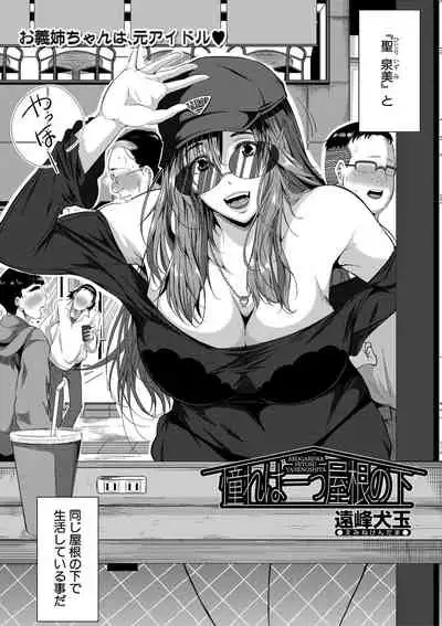 COMIC MILF 2021-06 Vol. 60