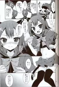 (C80) [Neko Masshigura (Karukanko)] Mahou Hideyoshi Rinkan! (Baka to Test to Shoukanjuu)