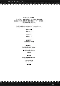 (Reitaisai 9) [Itou Life] Nitori to Ecchi (Touhou Project)