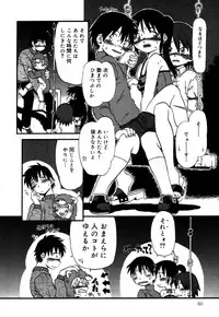 [Horihone Saizou] Ashita Mo Oideyo