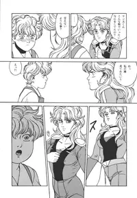 [ALPS (Dirty Akebono)] Rising Sun (GoShogun)