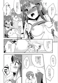 (C87) [TSF no F (Various)] TSF no F no Hon Sono 1