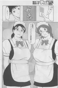 Action Pizazz DX 2008-08