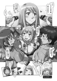 [Sameha Ikuya] Nandemo Ari ~Ibunka Ero Communication~ [Digital]