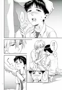 (C82) [No Plan (Kumagaya Nerico)] Pool (Neon Genesis Evangelion)