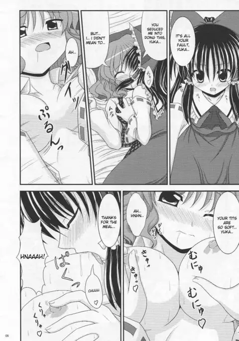 Saku hana, chiru hana