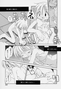 [Heppokokun] Girls garden