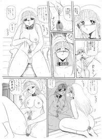 [MoonRevenge] Tennen no Yoshi [Digital]