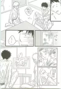 Misshiri MihAbe Mamire