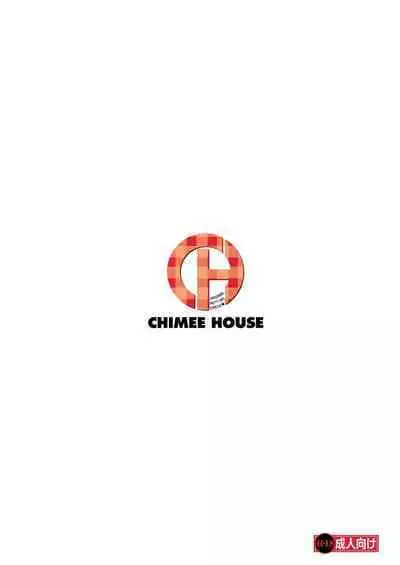 Chimee House (Takapi) Chiru Roshutsu 19