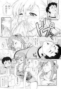 [Akiyama Kenta] Gakuen Yuugi