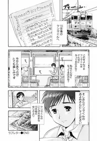 [Akane Nagano] Love Care