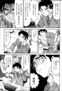 Monthly Vitaman 2013-01