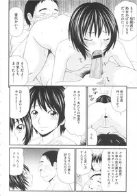 [Ikoma Ippei] Kiseki No Zaajiru - Sperm of Miracle