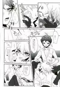 [Three El (Michikoshimi)] Meitei Yuugi (Super Danganronpa 2)