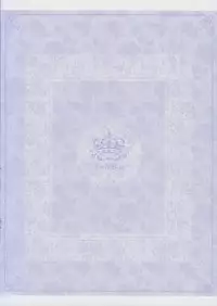 (C93) [TwinBox (Hanahanamaki, Sousouman)] Zenbu Illustrious ni Oshiete (Azur Lane) [Chinese] [花火汉化组]