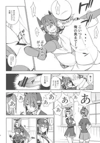 (C86) [enuma elish (Yukimi)] THE LAST ORDER (Kantai Collection -KanColle-)