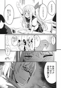 COMIC Koh 2017-10 [Digital]