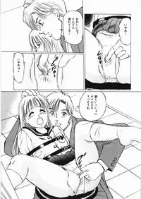 [Anthology] Yami no Ori