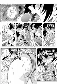 [Anthology] dennou renai hime vol.2