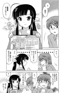 Comic Men's Young [2009-06]